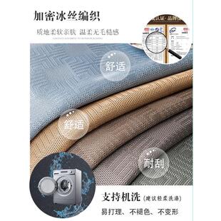 沙发垫夏季冰丝凉席垫套全包夏天罩沙发坐垫水洗可万能防滑款欧式