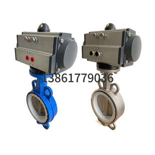 D671F-16P气动不锈钢蝶阀不锈钢气动DN80蝶阀DN50DN300DN65