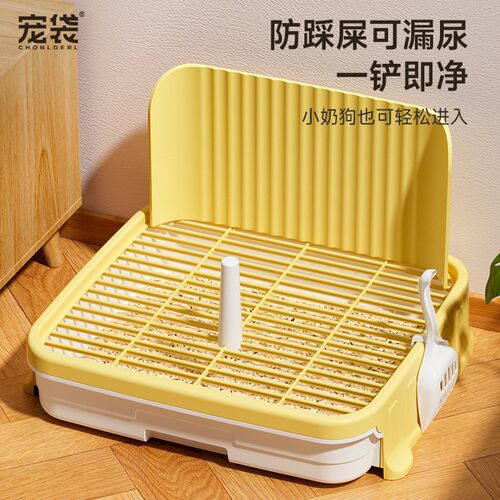 狗狗厕所宠物专用防踩屎尿盆小型犬小狗定点大小便神器抽屉式砂盆