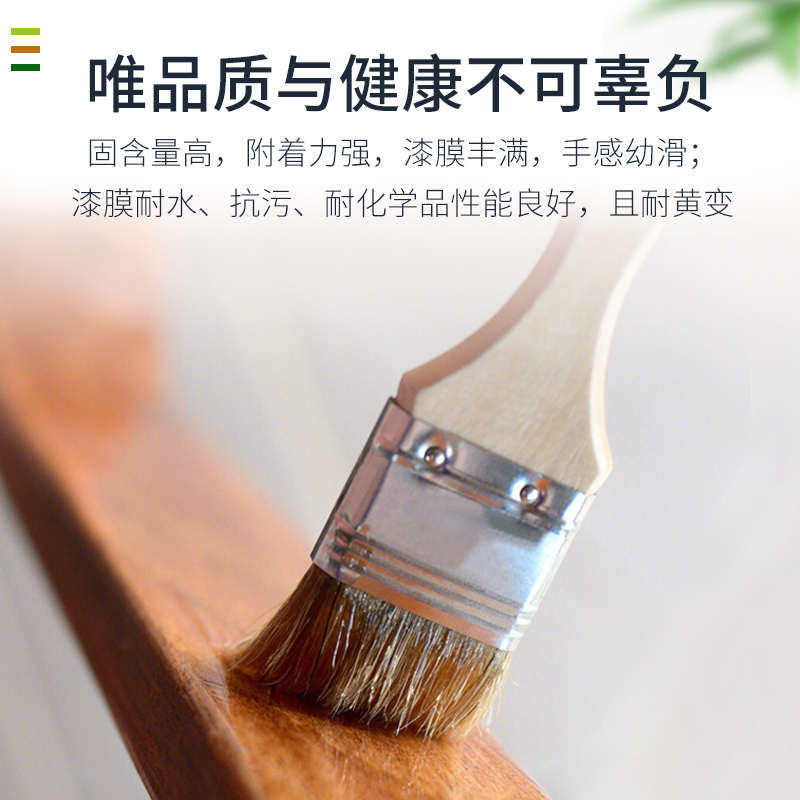 油漆长颈鹿清怡水性木器漆底漆亮光清漆面即环保开漆透明即无味用