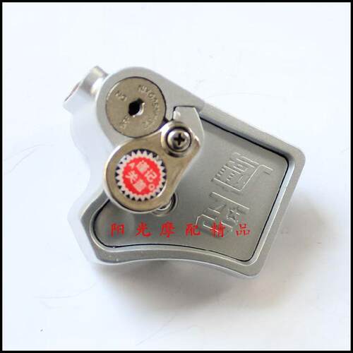 适用UY125摩托车锁碟刹鹰UE125锁金防盗锁碟盘碟前轮锁固锁