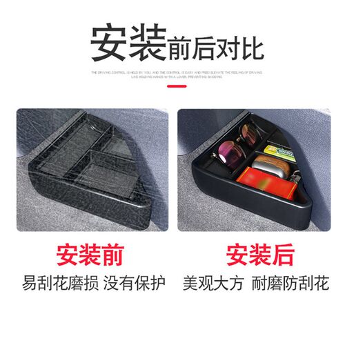 专用大众ID.4CROZZ/ID.4X汽车中控下储物盒车内改装配件装饰用品