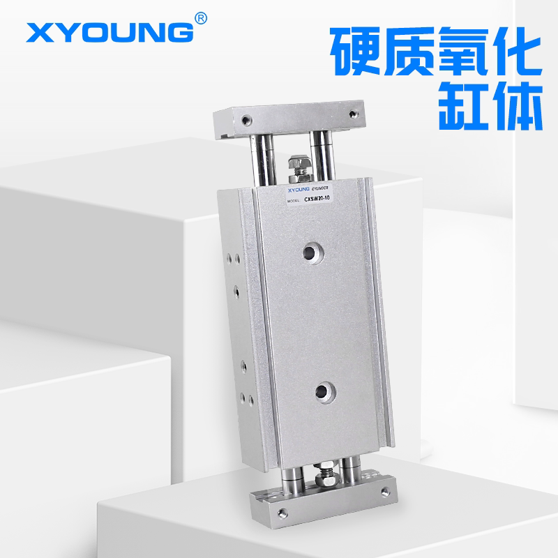 气动CXSW20-75双轴滑台气缸CXSWM20-30CXSW20-50双滑块出气缸