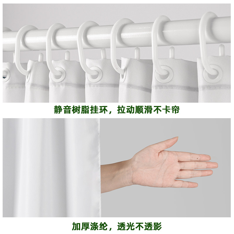 还行 卫生间浴帘浴室免打孔淋浴隔断加厚防霉防水窗户挂帘子套装
