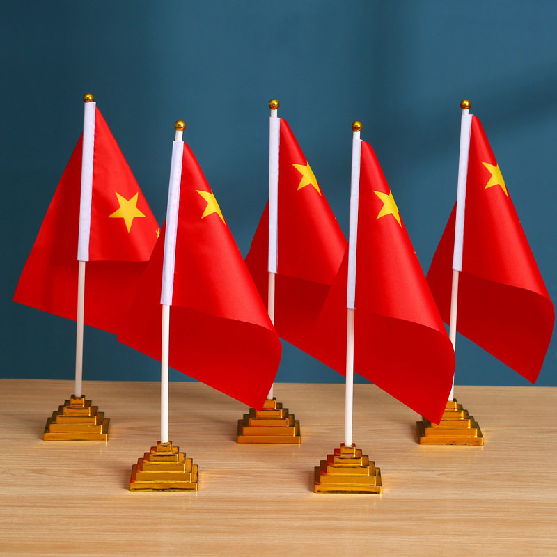 国庆装饰摆件带底座桌面小红旗店铺前台超市柜台氛围场景羟圳