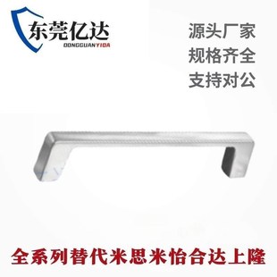 XAC20 XAC19 锌合金方形拉手 内装 E型 XAC18 型 L100