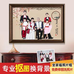 枫木人全家福纪念相框定制照片选择颜色打印冲洗多种尺寸