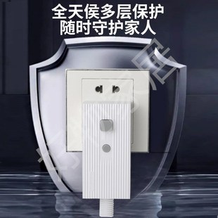 微尘漏电保护插头热水器空即插即用漏电转换10A16A插座路断器开关