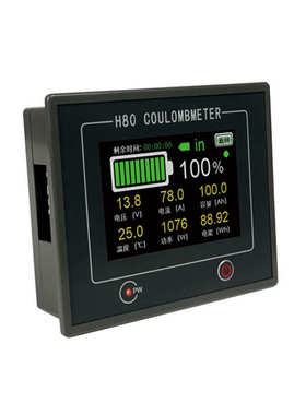 H80C/3.5寸触摸彩屏库仑计/电池房车电流双向显示器电瓶检测/电量
