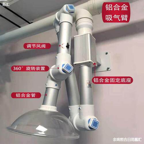 艾灸排烟系统排烟机养生馆移动式排烟器吸烟烟雾净化设备伸缩管罩