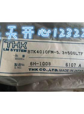 THK滑块导轨SR25TBSR30TBSR45TBSR25TBMSR12TBMSR20TBMSR30