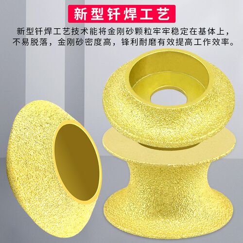锋狼石材磨边轮金刚石圆边磨轮大理石磨边神器角磨机瓷砖修边片