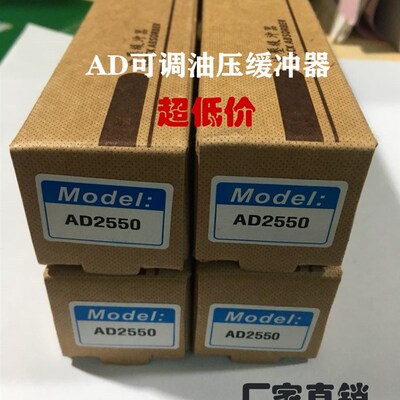 CNWY 可调油压缓冲器ACD2030/ACD2035/ACD2050/ACD2050-W