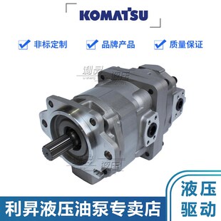 PC80 1双联泵705 小松KOMAT装 20050 20400 20150 载机WA200