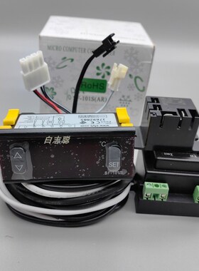 SF-101S(AR)雪柜 蛋糕柜冷藏柜温控器 饮料展示冷柜SF-101SAR