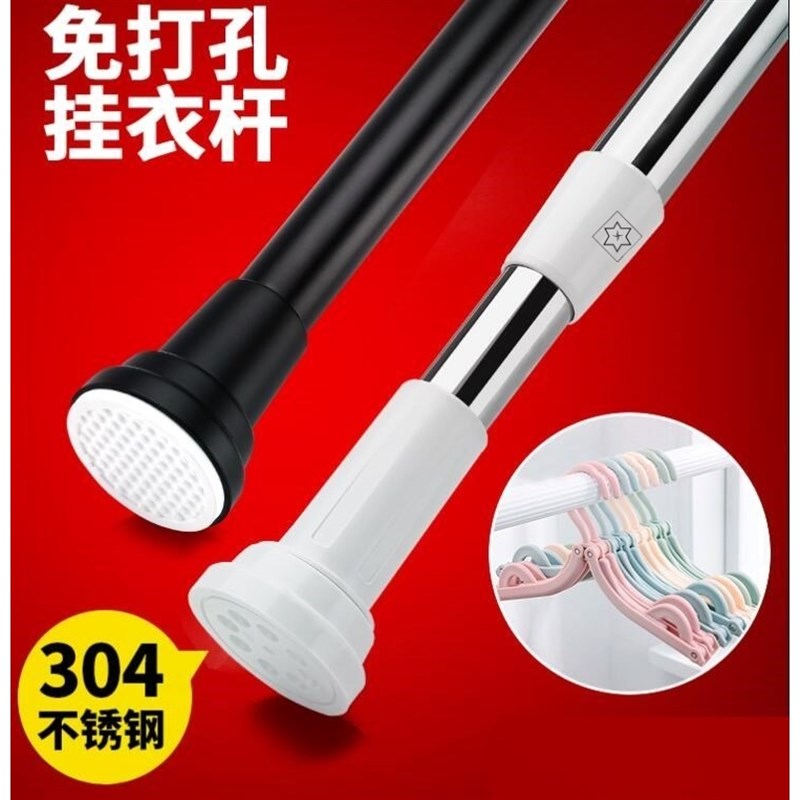 牢固伸缩挂衣杆经济型撑杆撑支撑衣柜配件便捷式家用晒衣杆衣架浴