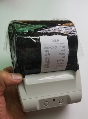 44MM针式打印机随便打自定义编辑蓝色榜单过磅单称重单地磅单