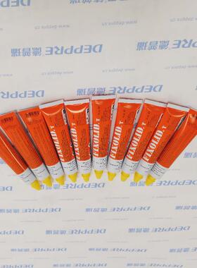 法国 Fixolid工业记号笔螺栓防松标记漆金属油漆笔T300 黄色 50ML