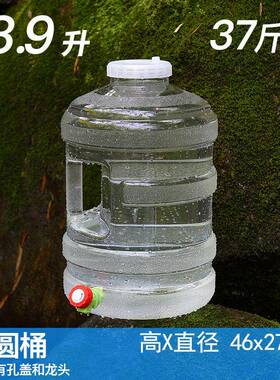 加厚18.9升白色透明圆桶户外车载PC储水桶家用纯净饮水桶装饮水桶