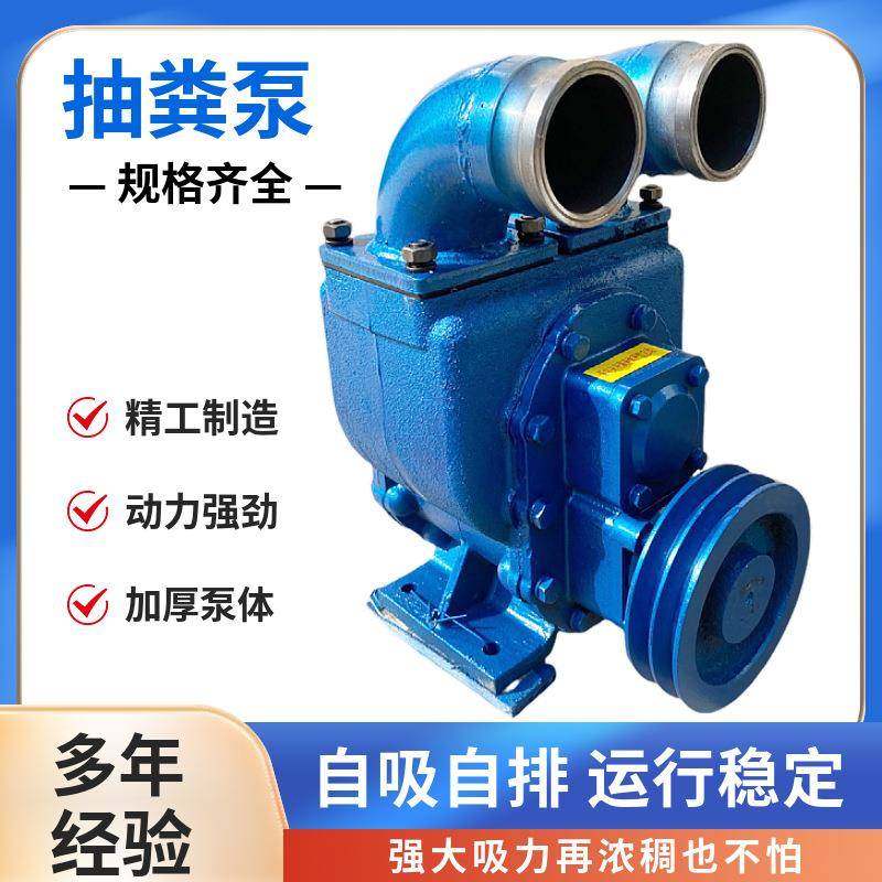自吸自排吸污泵养殖专用30型双侧清理口抽粪泵池塘清淤排污泵,电子元器件市场,其它元器件,淘宝优惠券,粉丝福利购,淘宝优惠卷