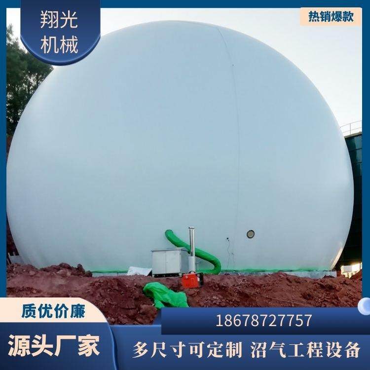 落地式双膜气柜 沼气储气柜 沼气膜式储气柜成套系统,电子元器件市场,其它元器件,淘宝优惠券,粉丝福利购,淘宝优惠卷