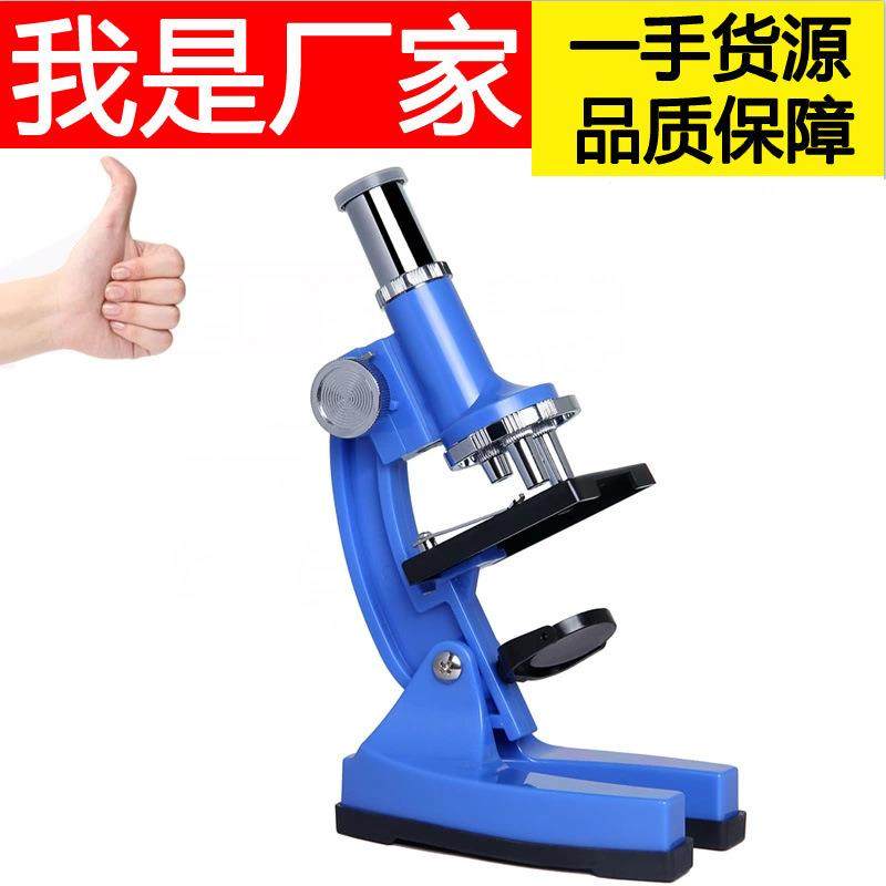 厂家直销儿童学生生物显微镜套装光学玻璃环保显微镜,鲜花速递/花卉仿真/绿植园艺,割草机/草坪机,淘宝优惠券,粉丝福利购,淘宝优惠卷