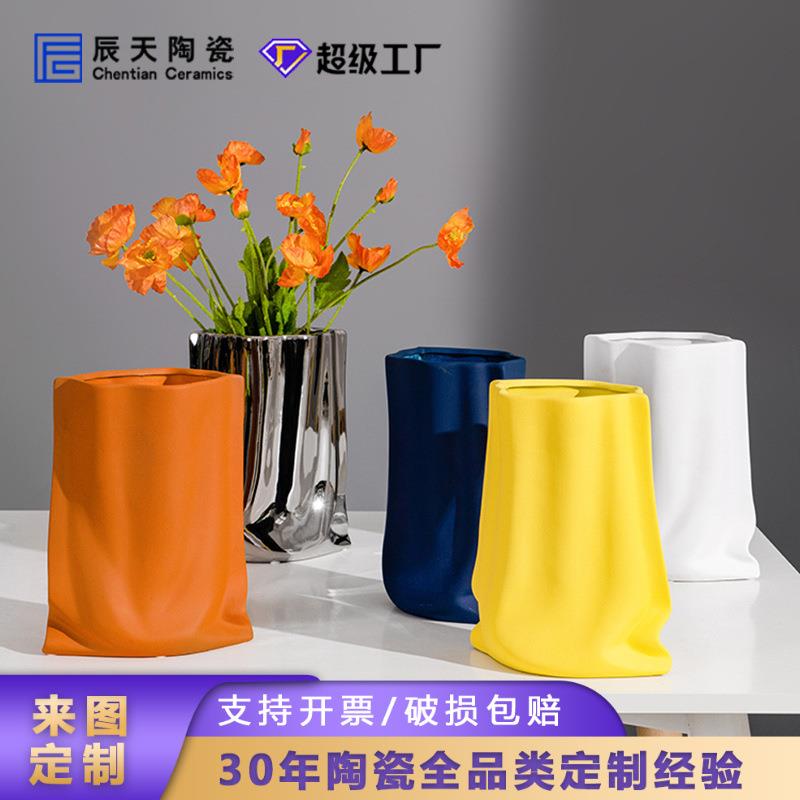 现代INS风陶瓷褶皱宽口花瓶简约镀银家居玄关桌面装饰高颜值摆件