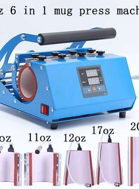 多功能六合一烤杯机20/30oz运动水壶印制设备卧式印杯机