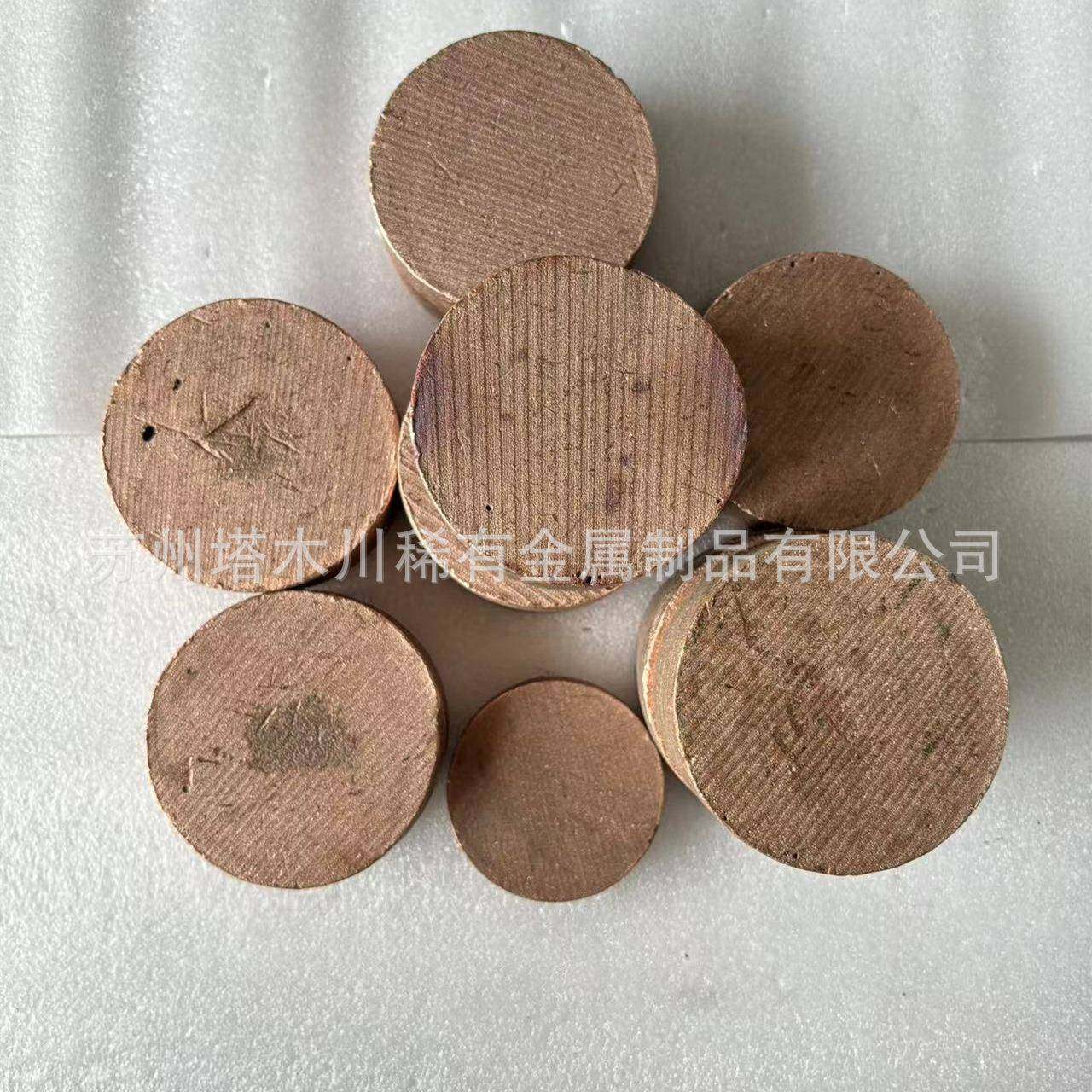 厂家生产铜铬中间合金CuCr10 铜铬合金块 熔炼添加铜合金,鲜花速递/花卉仿真/绿植园艺,割草机/草坪机,淘宝优惠券,粉丝福利购,淘宝优惠卷