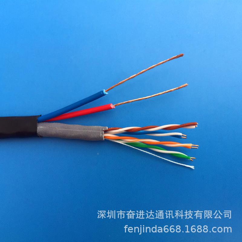 奋进达 8芯室外网线带电源线一体综合线 网络监控专用线 室外防水