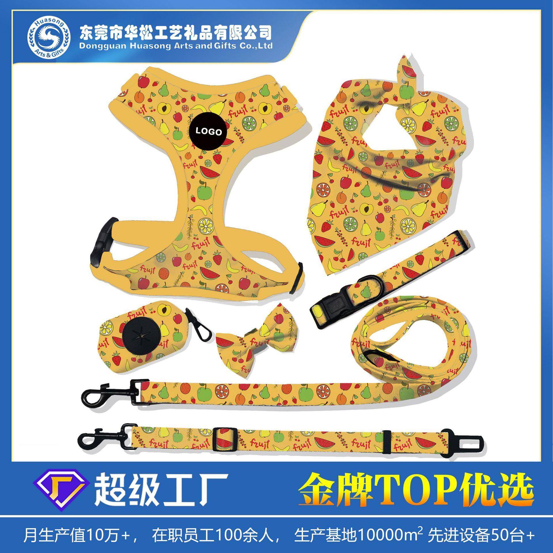现货宠物六件套牵引绳背心式通用胸背带狗狗用品绳子宠物套装