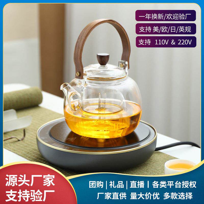 家用电陶炉 茶炉光波炉加热茶具功夫泡茶厨房小型煮茶器烧水炉