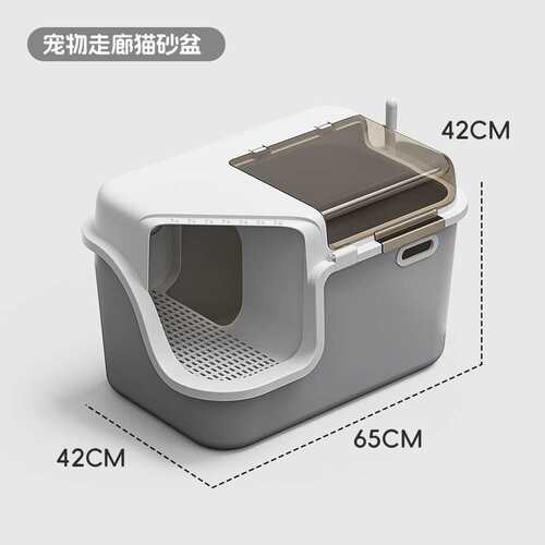 走廊式猫砂盆全封闭式超大号防外溅除臭防臭翻盖加高猫咪厕所