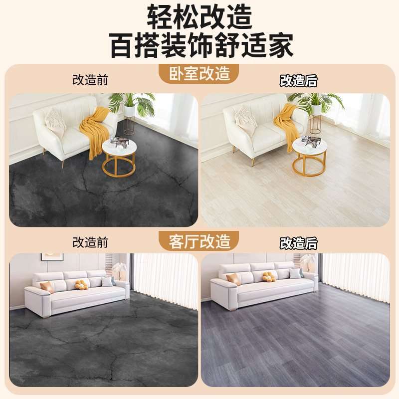 批地板革2.5米宽水泥地直接铺家用加厚耐磨防水防滑PVC地胶垫地板