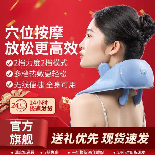 新品R3SE肩颈按摩仪斜方肌腰背颈腰部背部脖子肩膀颈椎按摩器