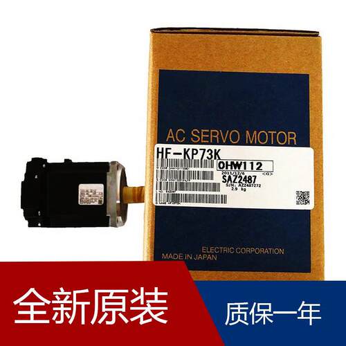 伺服HF-KN23 HF-KP13BK HF-KP23BG7_1/5 HF-KP73B HF-KP43BJ