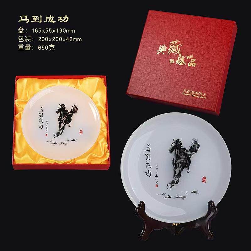 马到成功阿富汗玉盘子家居客厅工艺品电视柜装饰品酒柜创意摆件