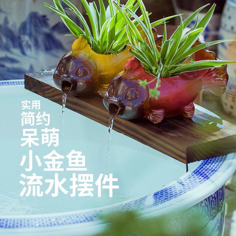 陶瓷窑变金鱼花瓶流水摆件鱼缸装饰出水口循环小瀑布绿植沼泽过滤