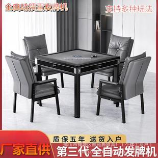 掼蛋专用发牌机全自动洗牌机家用折叠两用扑克发牌桌斗地主