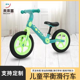 儿童平衡车2-3-4-5岁无脚踏自行车两轮学步滑行车尼龙玻纤溜溜车