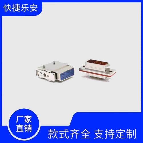 J1系列 J14A-20ZJB/J14A-20ZKB 航空插头20芯公母插接件 面板式