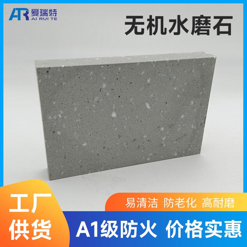 厂家灰色水磨石瓷砖600x1200餐厅连锁防滑PC砖工装商场服装店地砖