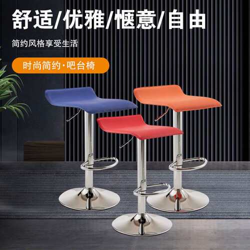现代简约吧台椅升降高脚凳手机店高椅子家用吧椅前台转椅商用吧凳