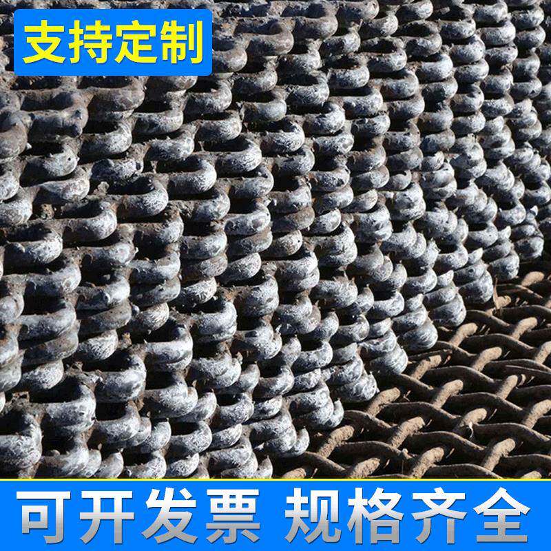 焊接锰钢筛网 矿筛轧花网锰钢丝编织网 金属焊接筛网