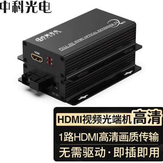 1路HDMI高清视频光端机1080P FC接口 ZK-HDMI-FC