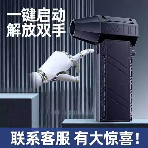 14万转8000MA/12万转6000MA吹水吹雪吸尘露营助燃暴力风扇吹风筒