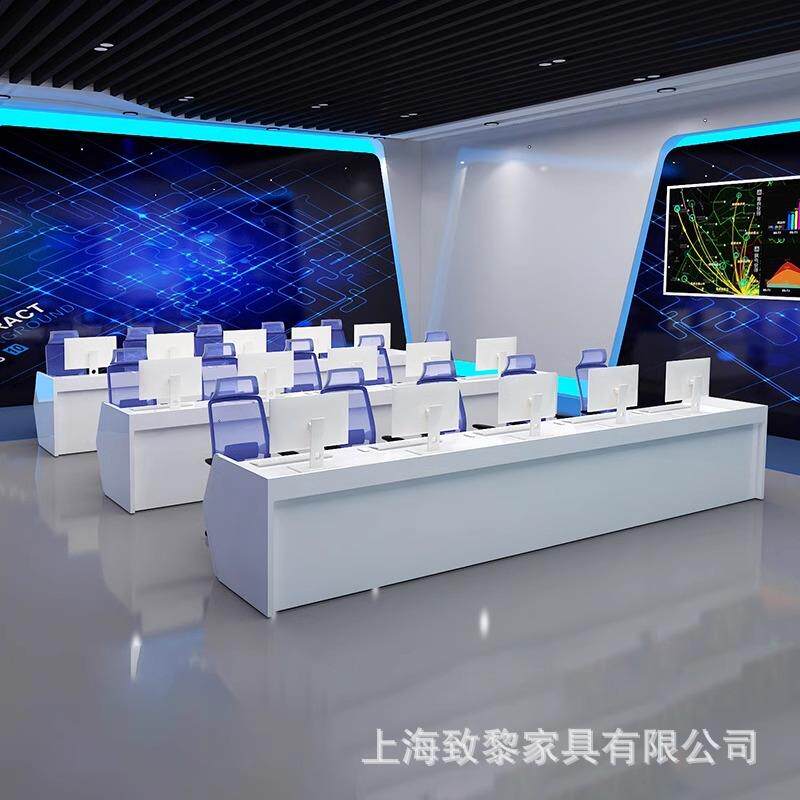 烤漆现代科技感指挥台中控室操作台指挥中心调度台监控中心控制台