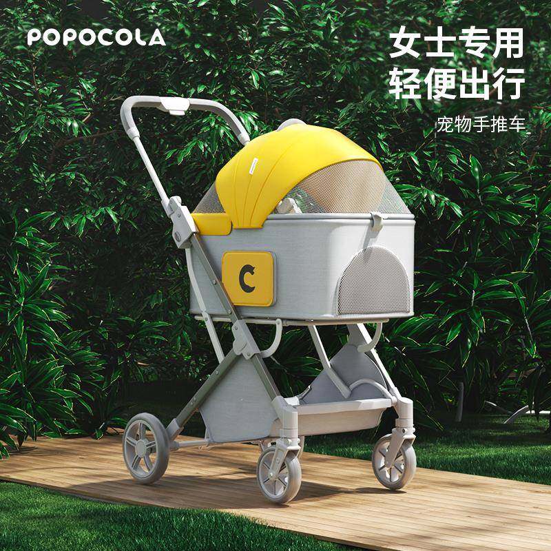 宠物推车小狗狗外出遛狗轻便携可分离折叠小型犬手推车溜猫咪双层,鲜花速递/花卉仿真/绿植园艺,割草机/草坪机,淘宝优惠券,粉丝福利购,淘宝优惠卷