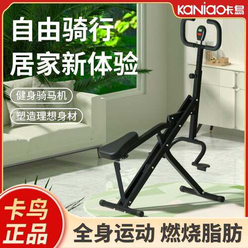 厂家直供骑马机带拉绳可伸缩调节骑马登健体健腰提臀骑马器