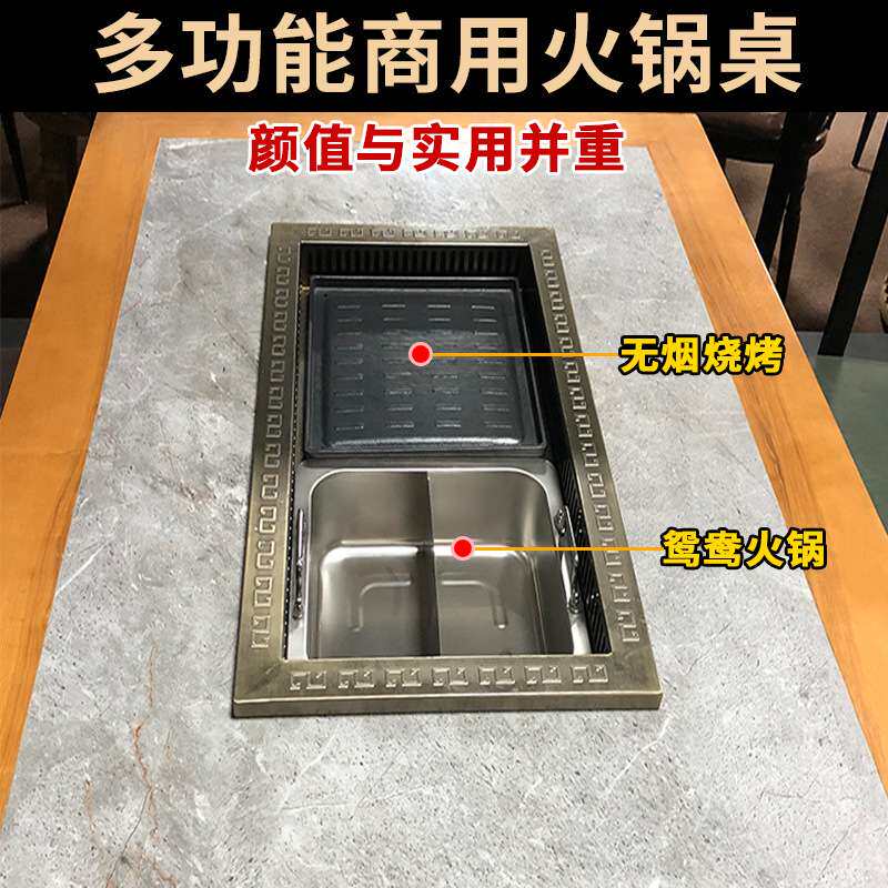 电烧烤炉家用商用全自动高端大理石烤涮一体火锅烤肉店电烤桌桌椅